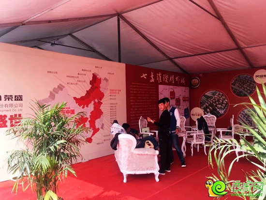 榮盛地產(chǎn)展示區(qū)