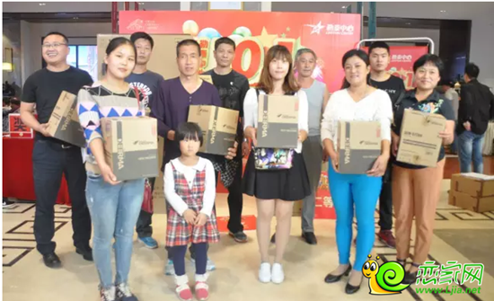 抽取三等獎的業(yè)主