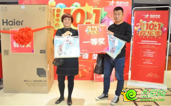 抽取一等獎的業(yè)主