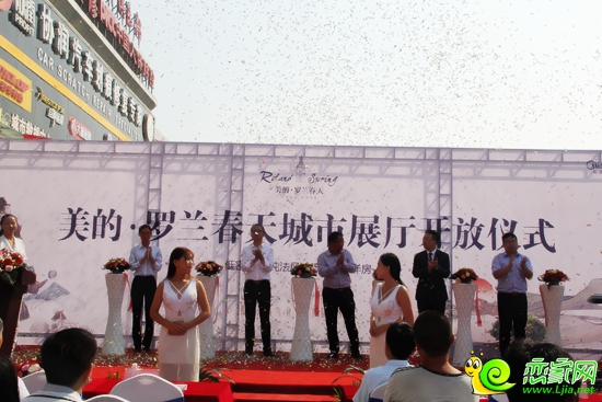 出席儀式領(lǐng)導(dǎo)共同剪彩