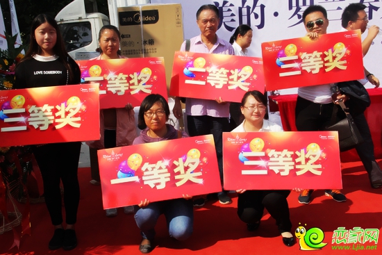 抽到大獎(jiǎng)的購(gòu)房者合影