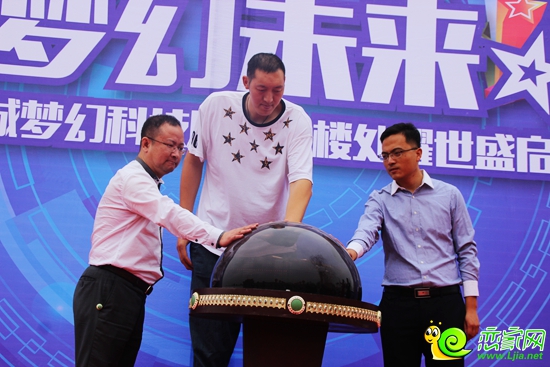 栗總、山總、孫明明共同開啟啟動(dòng)球