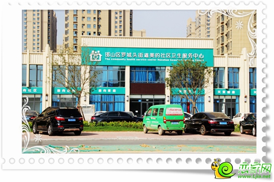 配套的社區(qū)診所