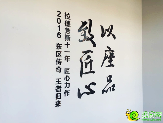 “座品”臨時接待中心