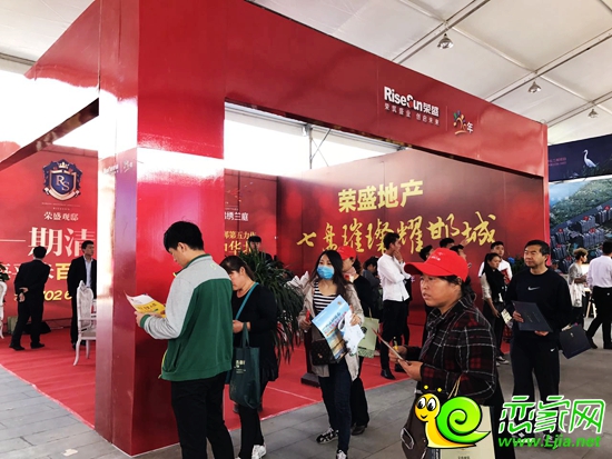榮盛地產(chǎn)在房展會(huì)的展位