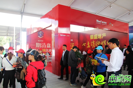在榮盛展位前咨詢的購(gòu)房者