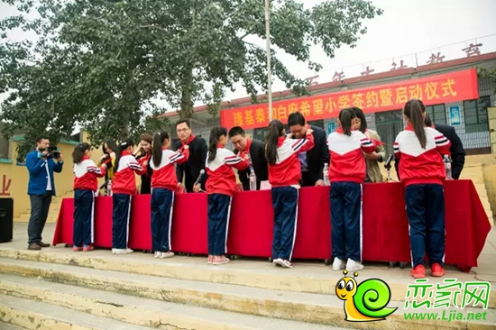學生代表為隆基泰和基金會相關人員系上紅領巾