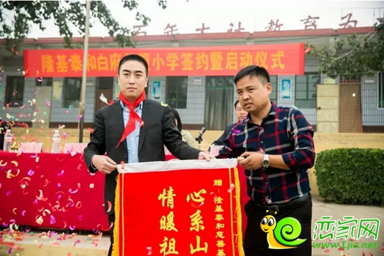 簽約成功