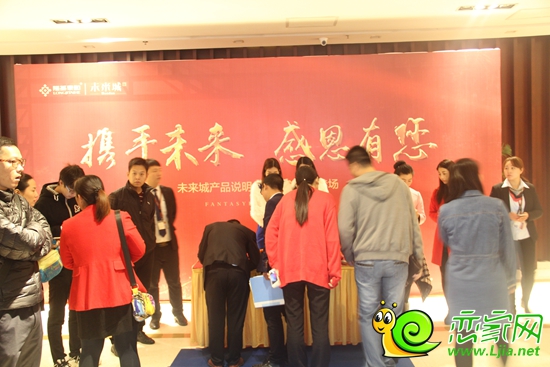 抵達(dá)會(huì)場(chǎng)的來賓進(jìn)行簽到