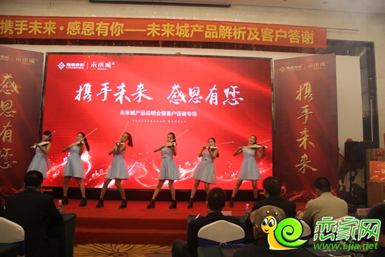 精彩的開場表演