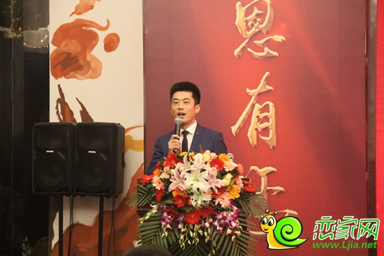 主持人宣布活動開始