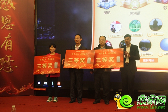 未來(lái)城項(xiàng)目銷售經(jīng)理戴輝頒發(fā)三等獎(jiǎng)
