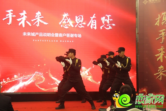 物業(yè)軍體拳展示