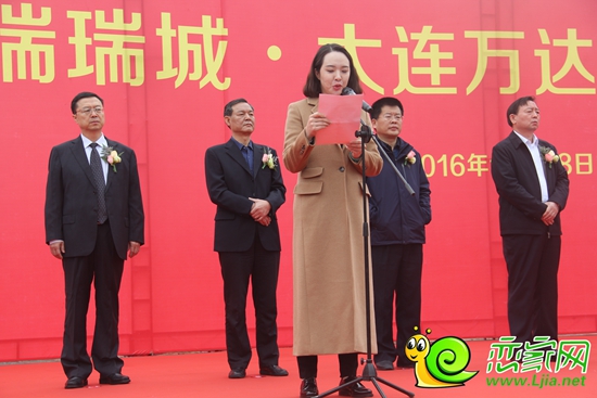 國瑞地產(chǎn)、邯鄲國夏房地產(chǎn)開發(fā)有限公司總經(jīng)理崔媛媛女士致辭