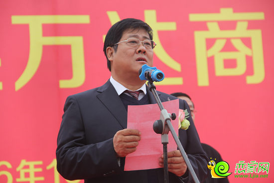 邯山區(qū)區(qū)委書記何志剛致辭