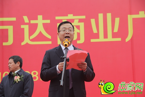邯山區(qū)區(qū)長喬向華主持開工儀式
