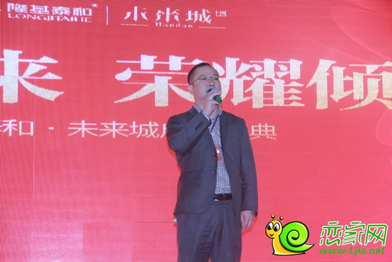 山總上臺致辭