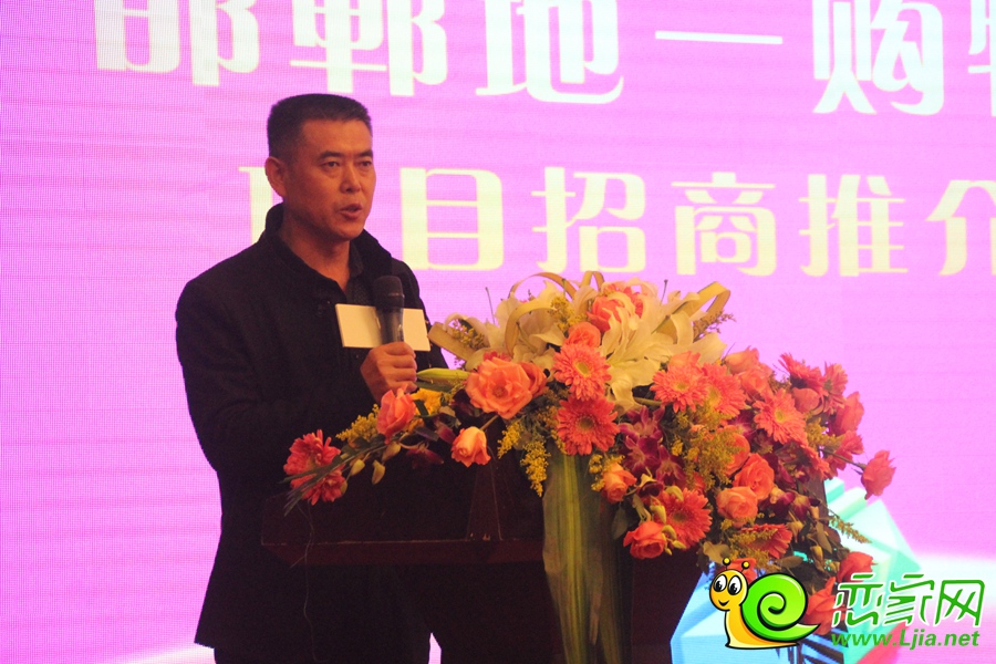 邯鄲市人防工程趙主任致辭