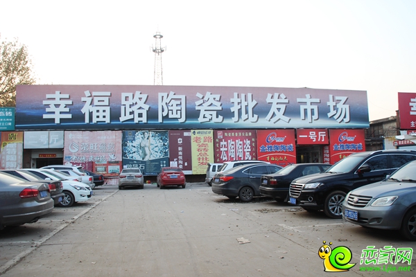 幸福路陶瓷批發(fā)市場實景圖