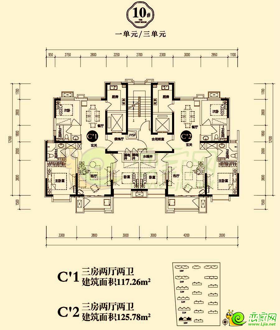 美的羅蘭春天10#1、3單元樓戶型圖