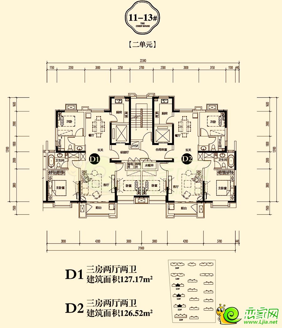 美的羅蘭春天11-13#樓2單元戶型圖