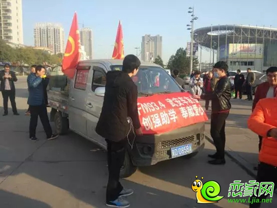帖條幅