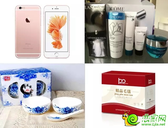 抽獎(jiǎng)豪禮
