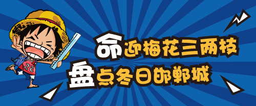 命盤點(diǎn)評(píng)