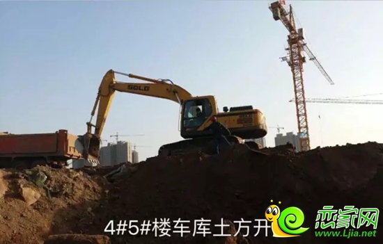 4#5#樓車庫土方開挖