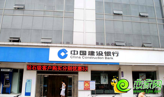 錦繡江南周邊配套銀行