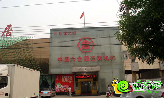 錦繡江南周邊餐飲