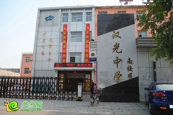 中央名都周邊配套學(xué)校