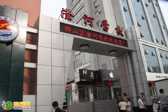 米蘭國際周邊配套學(xué)校