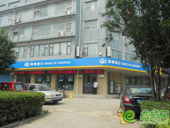 江南錦苑周邊銀行