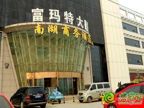 漢成華都周邊富瑪特大廈