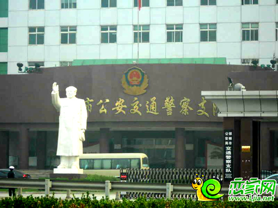 漢成華都周邊的交通警察支隊