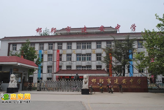 創(chuàng)鑫陽光城周邊的學(xué)校
