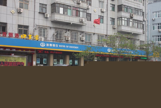 鉑爾縵國際公館周邊銀行