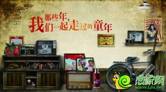 那些年我們一起走過的童年