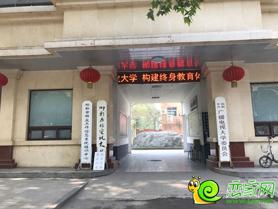 慧谷——鼎盛苑周邊邯鄲廣播電視大學(xué)