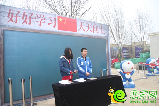 簽到處領(lǐng)取“穿越卡”