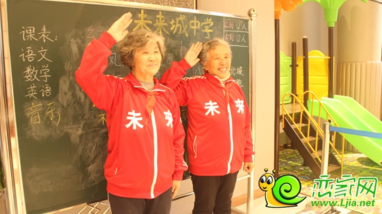 向青春致敬的奶奶們