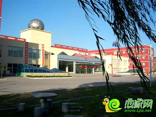 邯鄲市第十中學