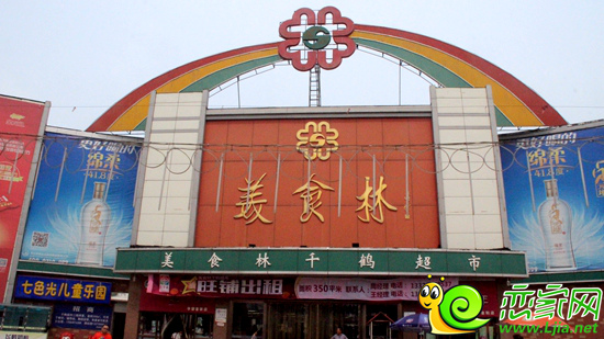 千鶴美食林