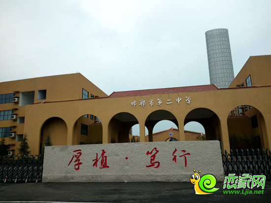 新二中