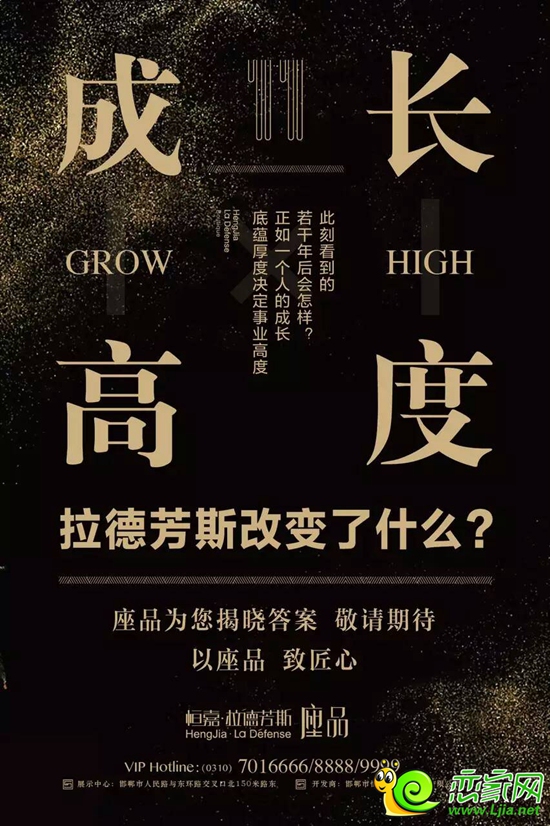 拉德芳斯十一問之一