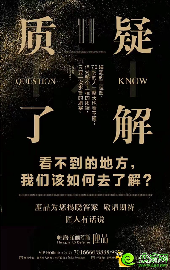拉德芳斯十一問之三