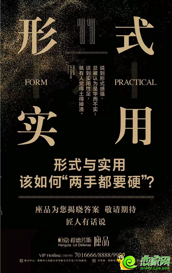 拉德芳斯十一問之四
