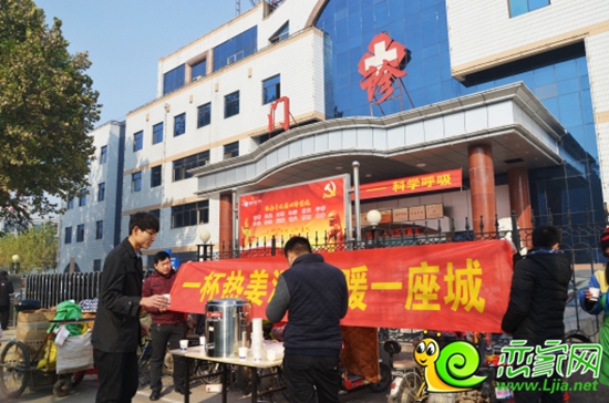 恒大在第一醫(yī)院門口設(shè)立“溫暖點(diǎn)”