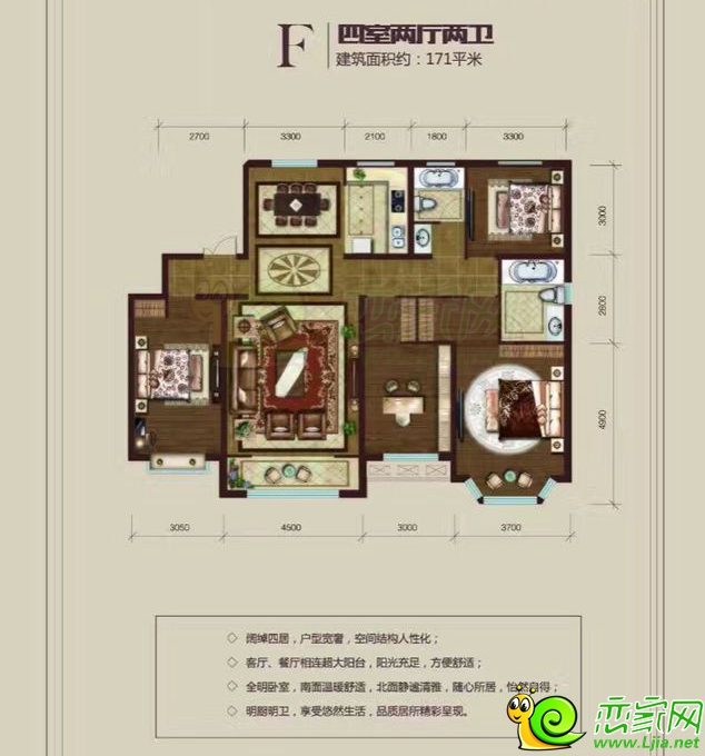 榮科翔苑171㎡四居戶型